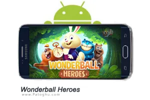 دانلود بازی قهرمانان واندربال برای اندروید Wonderball Heroes v0.97