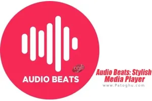 دانلود Audio Beats: Stylish Media Player v6.7 نسخه جدید موزیک پلیر حرفه ای برای اندروید