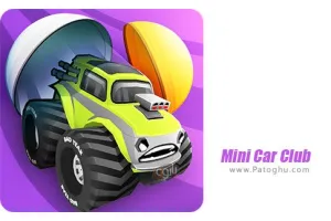 دانلود بازی Mini Car Club 1.0 باشگاه کوچک اتومبیل ها برای اندروید
