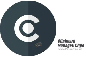 دانلود نرم افزار Clipboard Manager: Clipo Pro v8.17 مدیریت کلیپ بورد حرفه ای برای اندروید