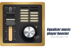 دانلود نرم افزار Equalizer music player booster 4.3.8 اکولایزر موسیقی برای اندروید