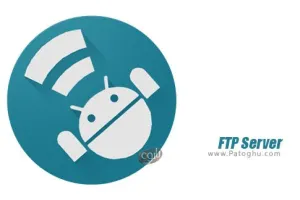 دانلود نرم افزار FTP Server 2.17 ساخت سرور اف تی پی برای اندروید