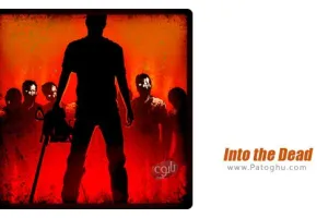 دانلود بازی 1.82.2 Into the Dead 2 نصب بازی به سوی مرگ 2 برای اندروید