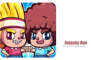 دانلود بازی Smashy Duo 5.3.4 آپدیت سر و صدای دو نفره برای اندروید