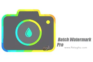 دانلود نرم افزار Batch Watermark Pro 2.0 اضافه کردن واترمارک به تصاویر برای اندروید