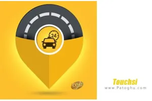 دانلود نرم افزار تاچ سی Touchsi v3.2.1 درخواست تاکسی آنلاین برای اندروید