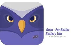 دانلود نرم افزار Doze - For Better Battery Life 1.17 افزایش طول عمر باتری برای اندروید