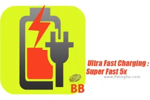 دانلود نرم افزار Ultra Fast Charging : Super Fast 5x 1.0 شارژ سریع گوشی اندروید
