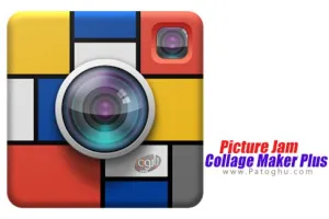 دانلود نرم افزار PictureJam Collage Maker Plus v1.4.2a ساخت عکس های کلاژ برای اندروید