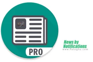 دانلود نرم افزار News by Notifications PRO v2.3.5 دریافت اخبار بوسیله نوتیفیکیشن برای اندروید