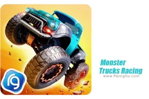 دانلود بازی Monster Truck Racing 3.4.269 | نصب بازی مسابقه ماشین های سنگین برای اندروید + مود
