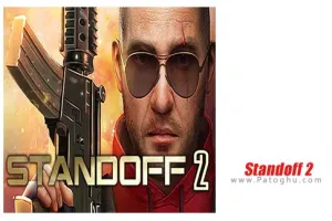 دانلود بازی Standoff 2 v0.37.0 | نصب بازی بن بست 2 برای اندروید