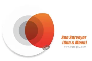 دانلود Sun Surveyor (Sun &amp; Moon) v2.6.2 نرم افزار نجومی تعیین محل خورشید برای اندروید
