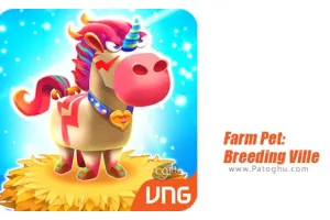 دانلود بازی فارم پت 2.1 Farm Pet: Breeding Ville مزرعه حیوان خانگی برای اندروید
