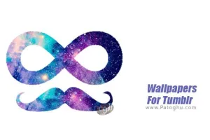 دانلود Wallpapers For Tumblr 1.2.2 والپیپرهای تامبلر برای اندروید