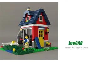 نرم افزار طراحی عروسک و اسباب بازی LeoCAD 18.01