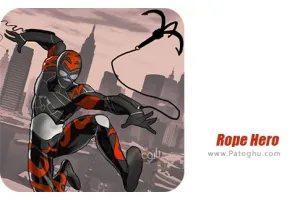 دانلود  بازی قهرمان طناب برای اندروید Rope Hero 3.3.1