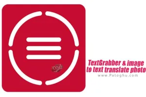 دانلود برنامه استخراج متن از تصویر و ترجمه عکس برای اندروید TextGrabber 2.7.5.9