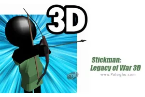 دانلود Stickman: Legacy of War 3D 1.03 بازی استیکمن میراث جنگ سه بعدی برای اندروید