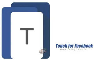 دانلود تاچ فیس بوک Touch for Facebook v6.7.3 فیس بوک سریع برای اندروید