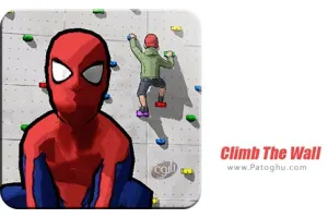 دانلود Climb The Wall 1.2.1 بازی از دیوار بالا برو برای اندروید