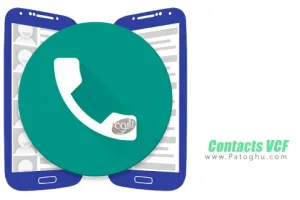 دانلود نرم افزار Contacts VCF v4.2.69 بازکردن فایل های دفترچه تلفن برای اندروید