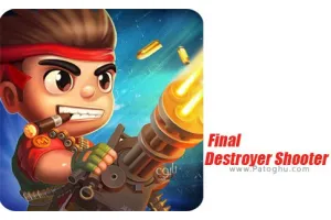 دانلود بازی Final Destroyer Shooter 1.0.1 نابود کننده نهایی برای اندروید