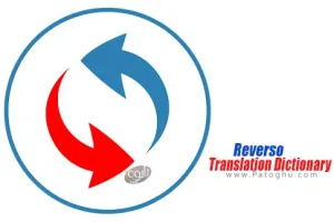 دانلود نرم افزار Reverso Translation Dictionary v14.2.6دیکشنری قدرتمند برای اندروید