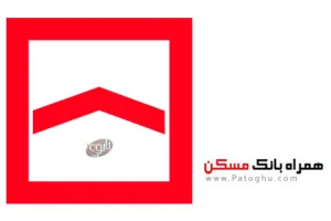 دانلود همراه بانک مسکن برای اندروید و آیفون Bank Maskan