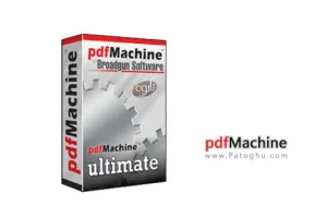 دانلود نرم افزار ساخت و مشاهده فایل های پی دی اف pdfMachine Ultimate 20.07