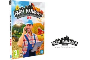 دانلود بازی Farm Manager 2018 – مدیریت مزرعه 2018 برای کامپیوتر ویندوز