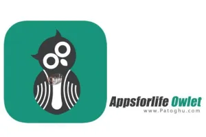 دانلود نرم افزار Appsforlife Owlet 1.5.1 – طراحی و رندر کردن تصاویر سه بعدی