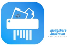 دانلود Magoshare AweEraser 5.1 – برنامه پاک کردن اطلاعات بدون امکان بازیابی