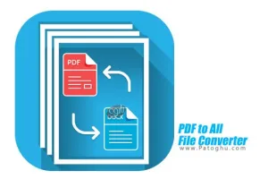 PDF to All File Converter v1.0 نرم افزار تبدیل فرمت PDF برای اندروید