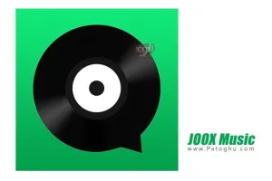 دانلود برنامه 7.29.2.31 JOOX Music نرم افزار استریم و پلیر موزیک برای اندروید