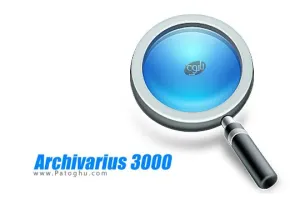نرم افزار Archivarius 3000 v4.78 جستجو در بین اسناد مختلف