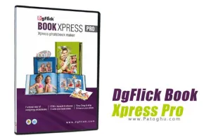 دانلود نرم افزار DgFlick Book Xpress Pro 7.1.0.0 - ساخت کتاب های دیجیتال