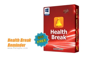 دانلود و نصب VovSoft Health Break Reminder 2.0 برنامه اعلان زمان استراحت حین کار با کامپیوتر