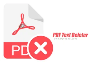 دانلود PDF Text Deleter 1.0.1.4 برنامه حذف متن از صفحات پی دی اف