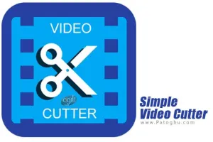 دانلود و نصب Simple Video Cutter 0.30.0 برنامه برش فیلم و ویدیو با سرعت بالا