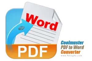 دانلود و نصب Coolmuster PDF to Word Converter 2.2.28 تبدیل پی دی اف به ورد