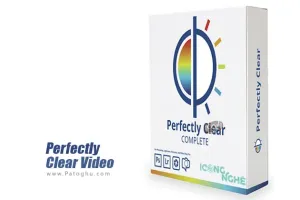 دانلود و نصب Perfectly Clear Video 4.6.1.2701 نرم افزار افزایش کیفیت ویدیو