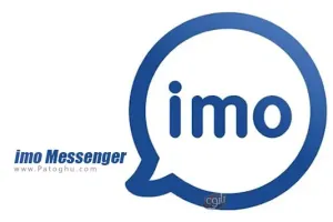 دانلود imo برای اندروید | نصب نسخه جدید ایمو imo v2024.11.1091