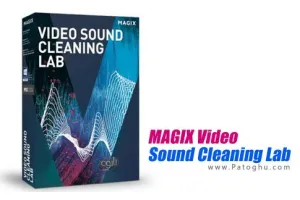 دانلود نرم افزار MAGIX Video Sound Cleaning Lab 22.2.0.53 – بهینه ساز و ادیت صدای ویدیو