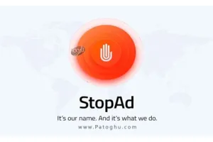 دانلود نرم افزار StopAd 1.0.315.1 – بستن تبلیغات در مرورگرها