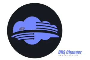 دانلود DNS Changer 2.3.5 نرم افزار انتخاب و تغییر بهترین DNS برای بازی و اینترنت