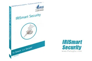 دانلود و نصب IRISmart Security 11.1.360 نرم افزار ثبت دیجیتالی مدارک