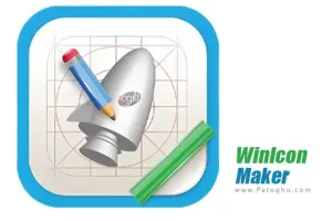 دانلود و نصب WinIcon Maker 1.0 نرم افزار ساخت آیکون