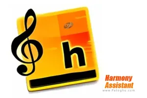 دانلود و نصب Harmony Assistant 9.9.9i نرم افزار نت نویسی موسیقی