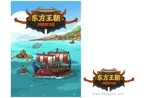 دانلود بازی Oriental Dynasty Silk Road defense war دفاع از جاده ابریشم برای کامپیوتر